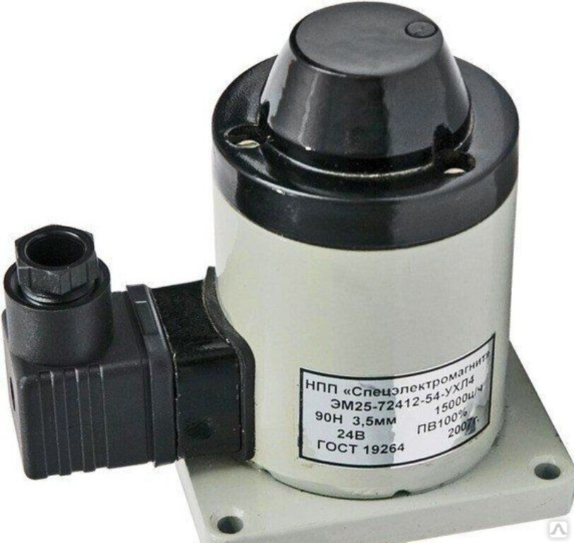 Привод электромагнитный эмк 25-211-3. Эм 54 25. Электромагнит эм25. Эм25-72412-54-ухл4. Электромагнит эм25.
