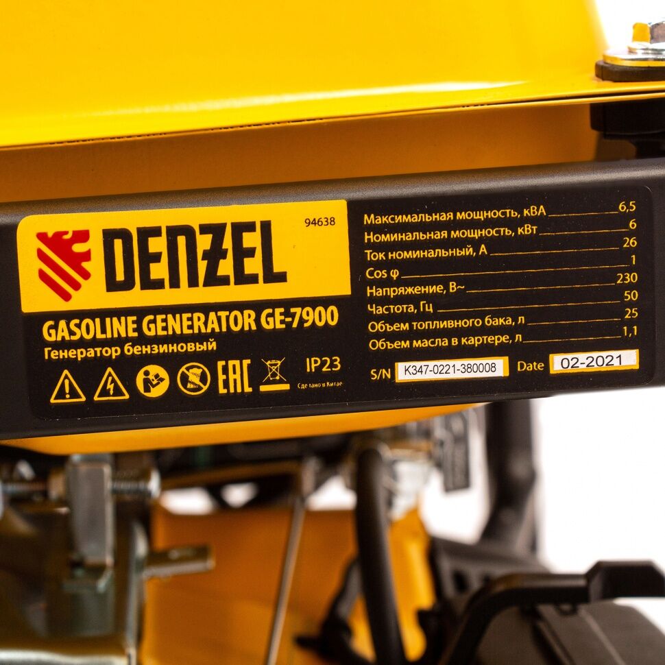 Генератор бензиновый GE 7900 Denzel 25