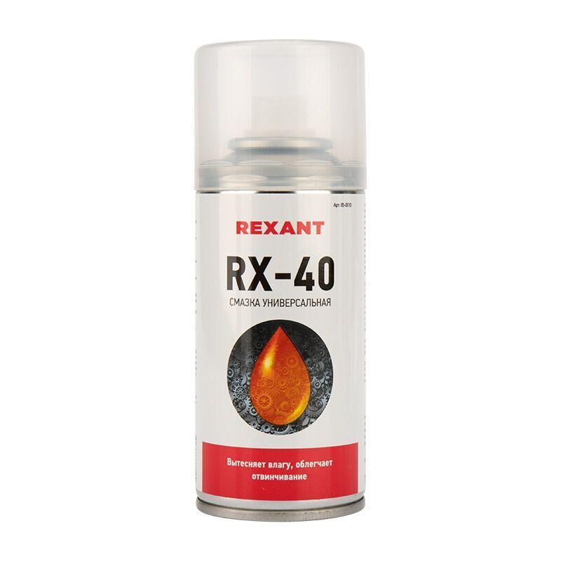Смазка универсальная RX-40 (аналог WD-40) 150 мл Rexant 85-0010