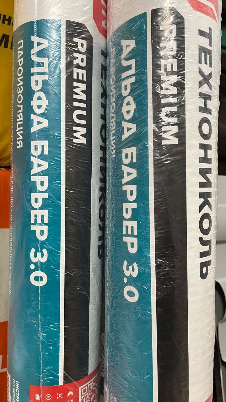 Пароизоляция ТехноНиколь Альфа Барьер 3.0 75м2, цена в Челябинске от  компании Базовый элемент