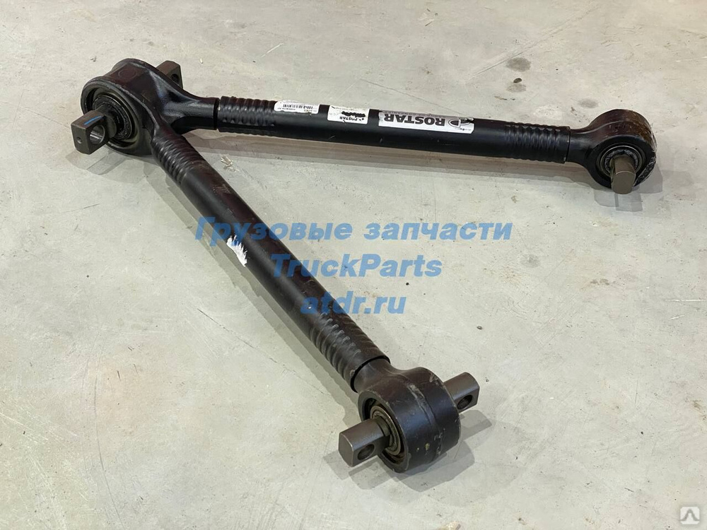 Реактивная тяга заднего моста MAN TGM V-образная ROSTAR