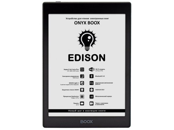 Электронная книга Onyx Edison
