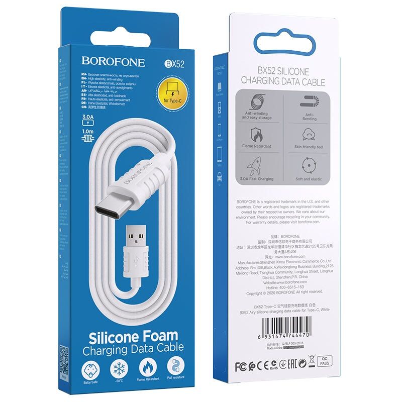USB кабель шт.USB (A) - шт.Type-C "Borofone" BX52, 3,0А, 1.0м, силиконовый, белый 2