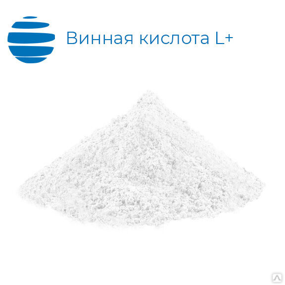 Винная кислота L+ пищевая 25 кг, цена в Екатеринбурге от компании АО ...