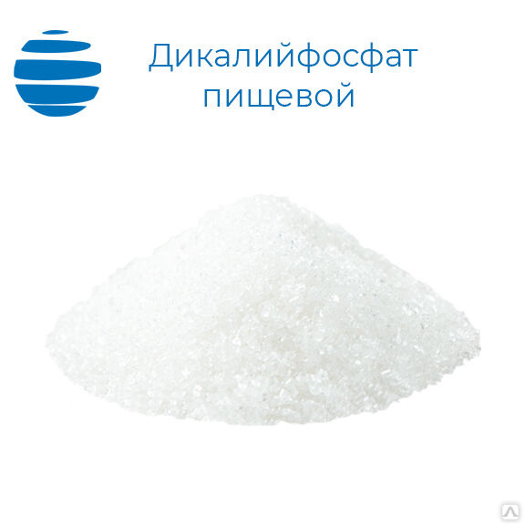 Дикалий фосфат пищевой 25 кг купить от 310 руб./кг в Москве от компании ...