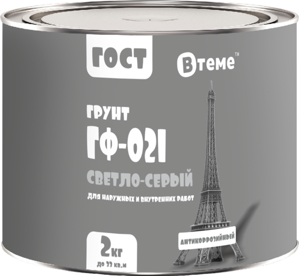 Грунт ГФ-021 ГОСТ светло-серый ( 2 кг) ТМ "ВТеме" Оптимист