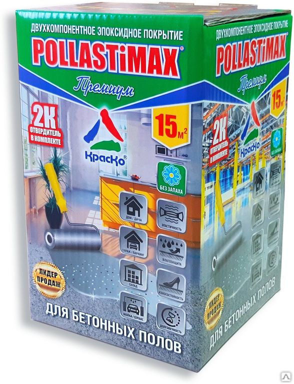 Краска POLLASTiMAX «Премиум» 2-х компонентное эпоксидное покрытие бетонных полов
