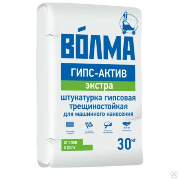 Штукатурка гипсовая для машинного нанесения Волма Гипс Актив Экстра 30 ...