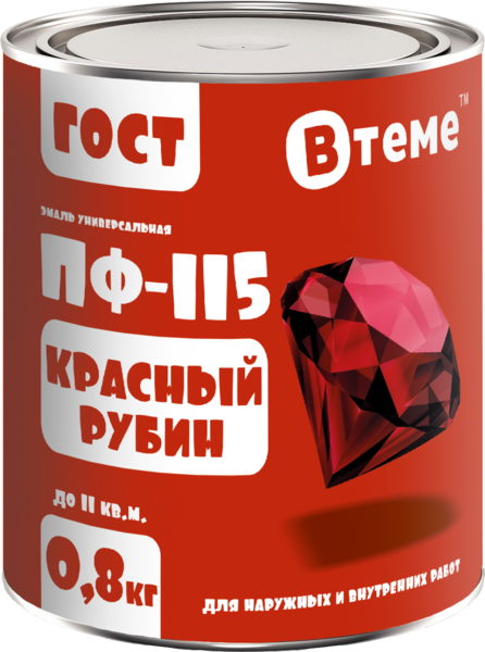 Эмаль ПФ-115 ГОСТ Красный рубин RAL3020 0,8 кг ТМ "ВТеме"