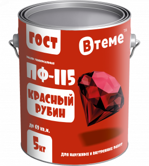 Эмаль ПФ-115 ГОСТ Красный рубин RAL 3020 5 кг ТМ "ВТеме"
