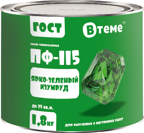 Эмаль ПФ-115 ГОСТ Ярко-зелёный изумруд RAL6037 1,8 кг ТМ "ВТеме"