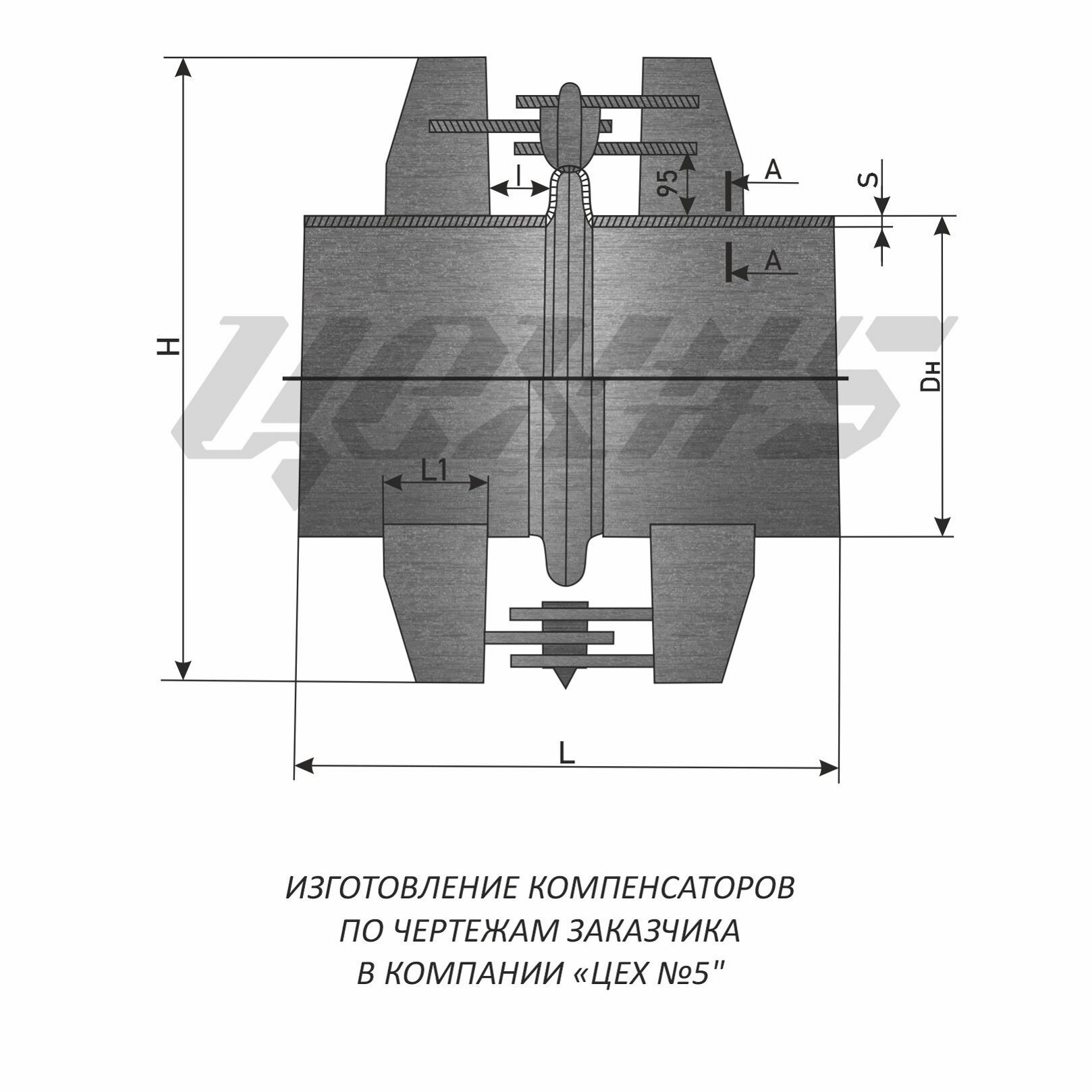 Компенсатор двухлинзовый угловой Ду800 ОСТ 34-10-574 исп.13