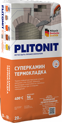 PLITONIT СуперКамин ТермоКладка , 20 кг