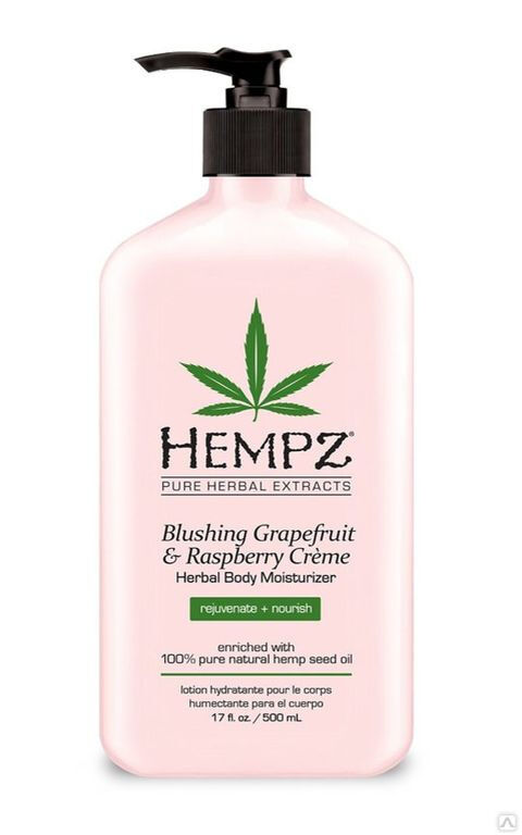Молочко увлажняющее HEMPZ Blushing Grapefruit&Raspberry creme (500 мл)