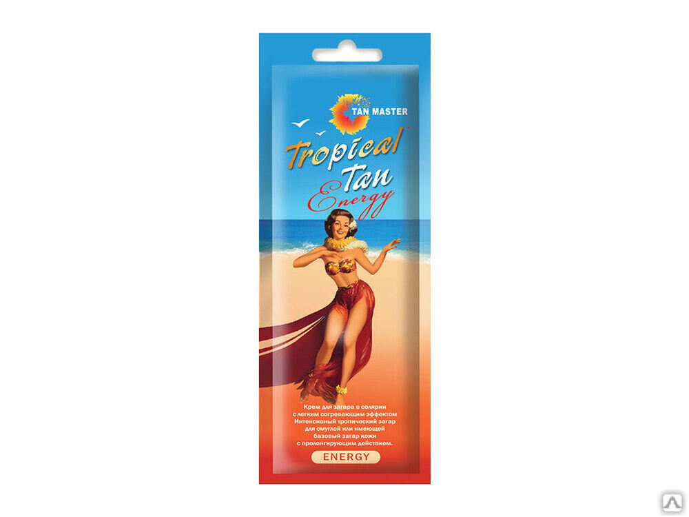 Крем для загара с бронзингом TAN MASTER/ Tropical Tan Energy, саше 15 мл