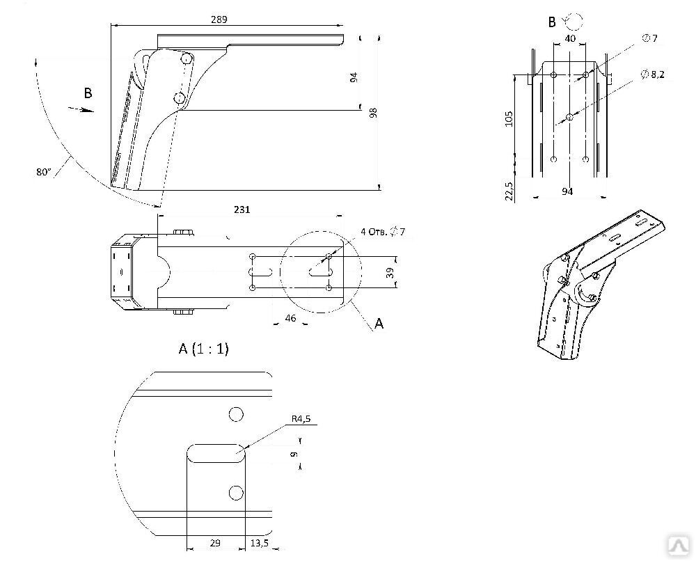 Кронштейн регулируемый консольный КРК-2 Lite wall
