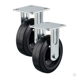 Комплект колес Стелла-техник N29150F-K2 диаметр 150мм, чугун/рез, неповоротных, игольчатый подшипн. г/п 220кг. 2 шт. 