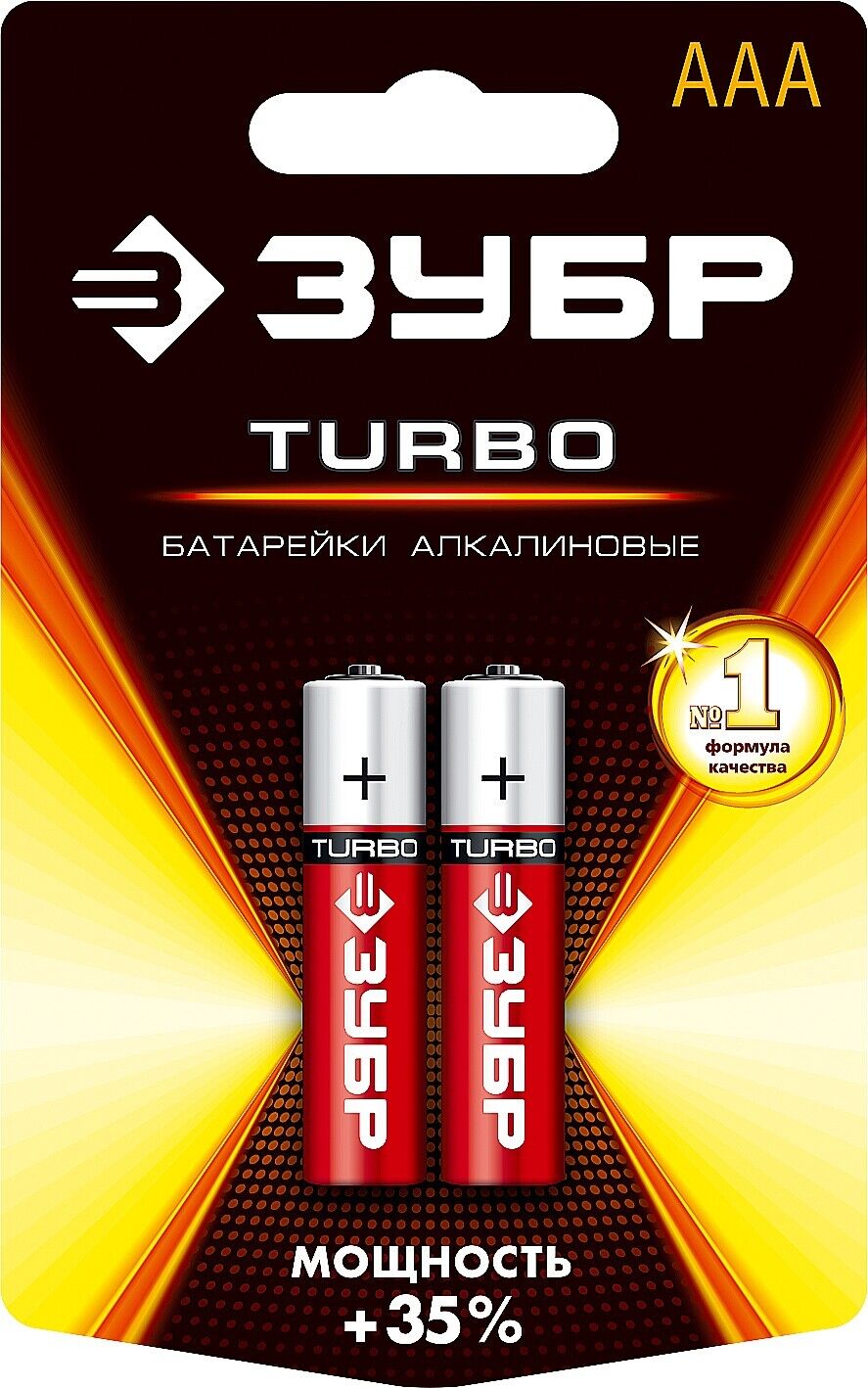 Батарейка щелочная 1.5 В, тип ААА,2 шт, ЗУБР Turbo