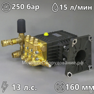 Насос высокого давления для бензиновых аппаратов Bounche 3WZ 1807-D1A (250 бар, 15 л/мин) #1