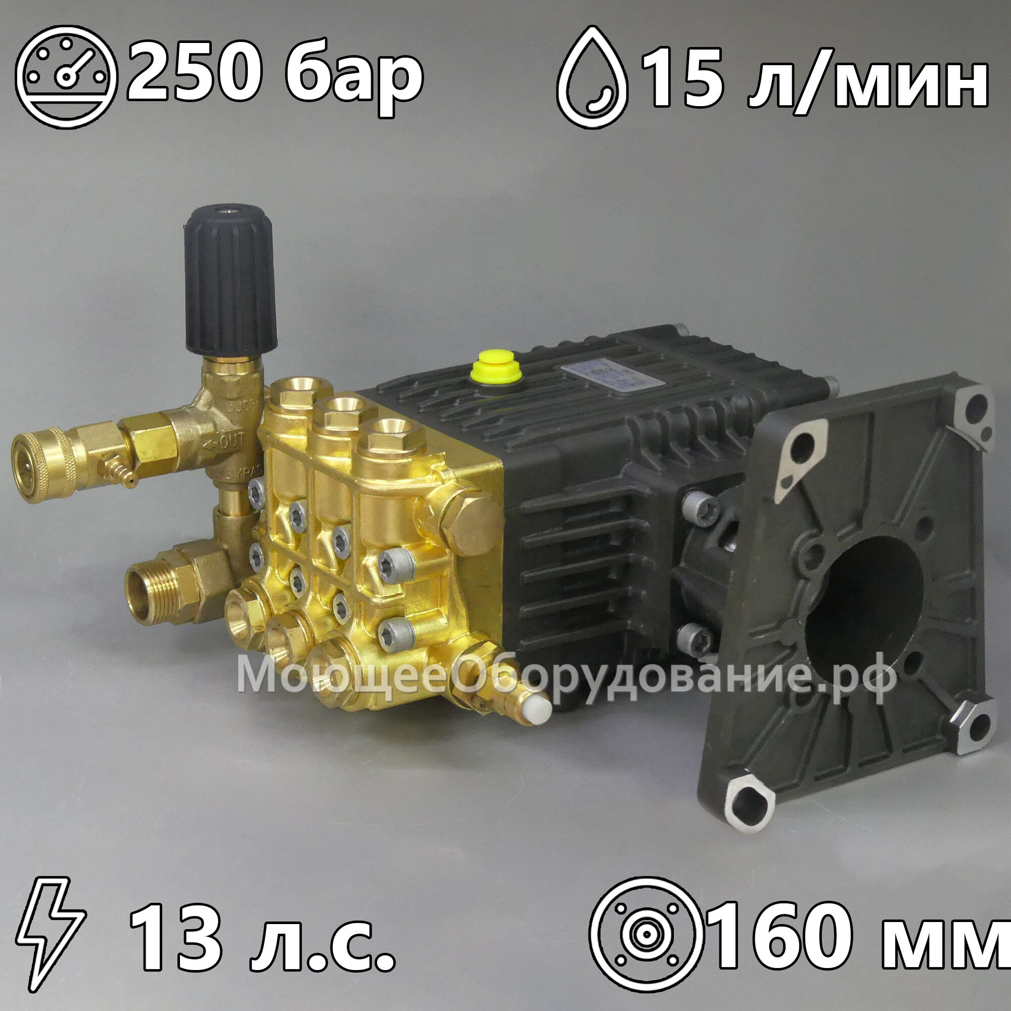 Насос высокого давления для бензиновых аппаратов Bounche 3WZ 1807-D1A (250 бар, 15 л/мин)