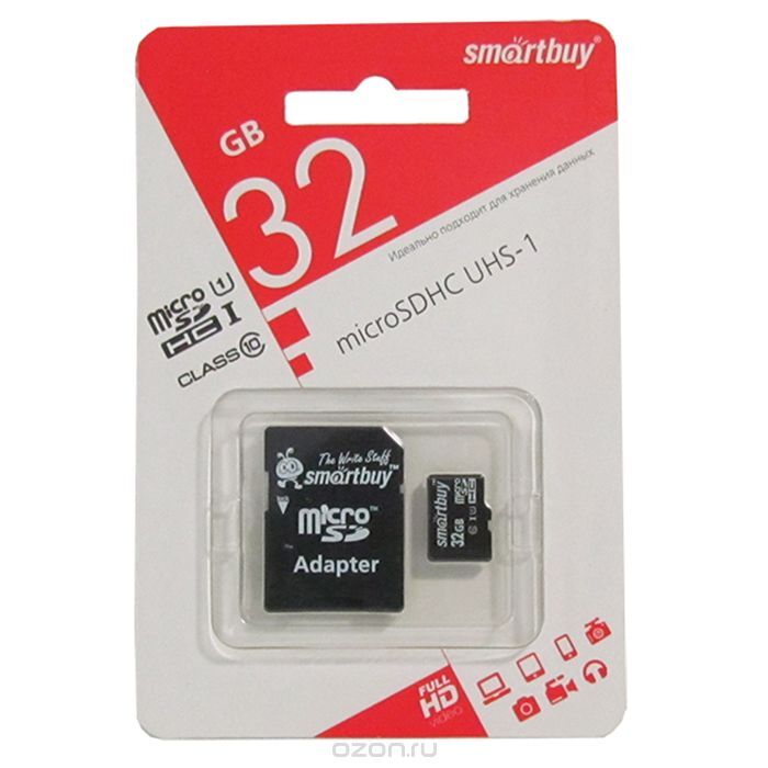Карта памяти SmartBuy MicroSDHC 128 Gb Class 10 + адаптер SD