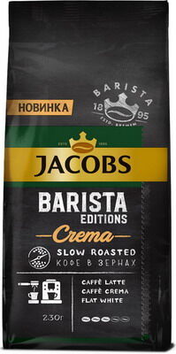 Кофе зерновой Jacobs Barista Crema 230 г