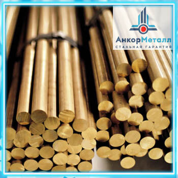 Сплав л63. Латунь сплав. Пруток из сплава л63. Круг латунный лс59-1. Чистая медь.