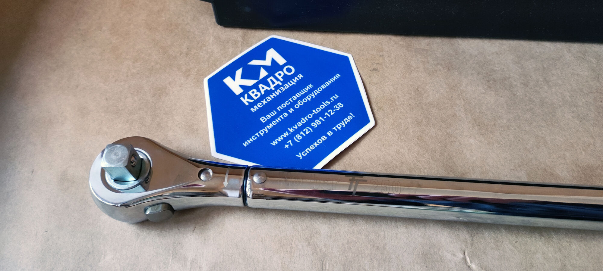 13270 Ключ динамометрический TT250 50-250 Нм кв. 1/2" Norbar