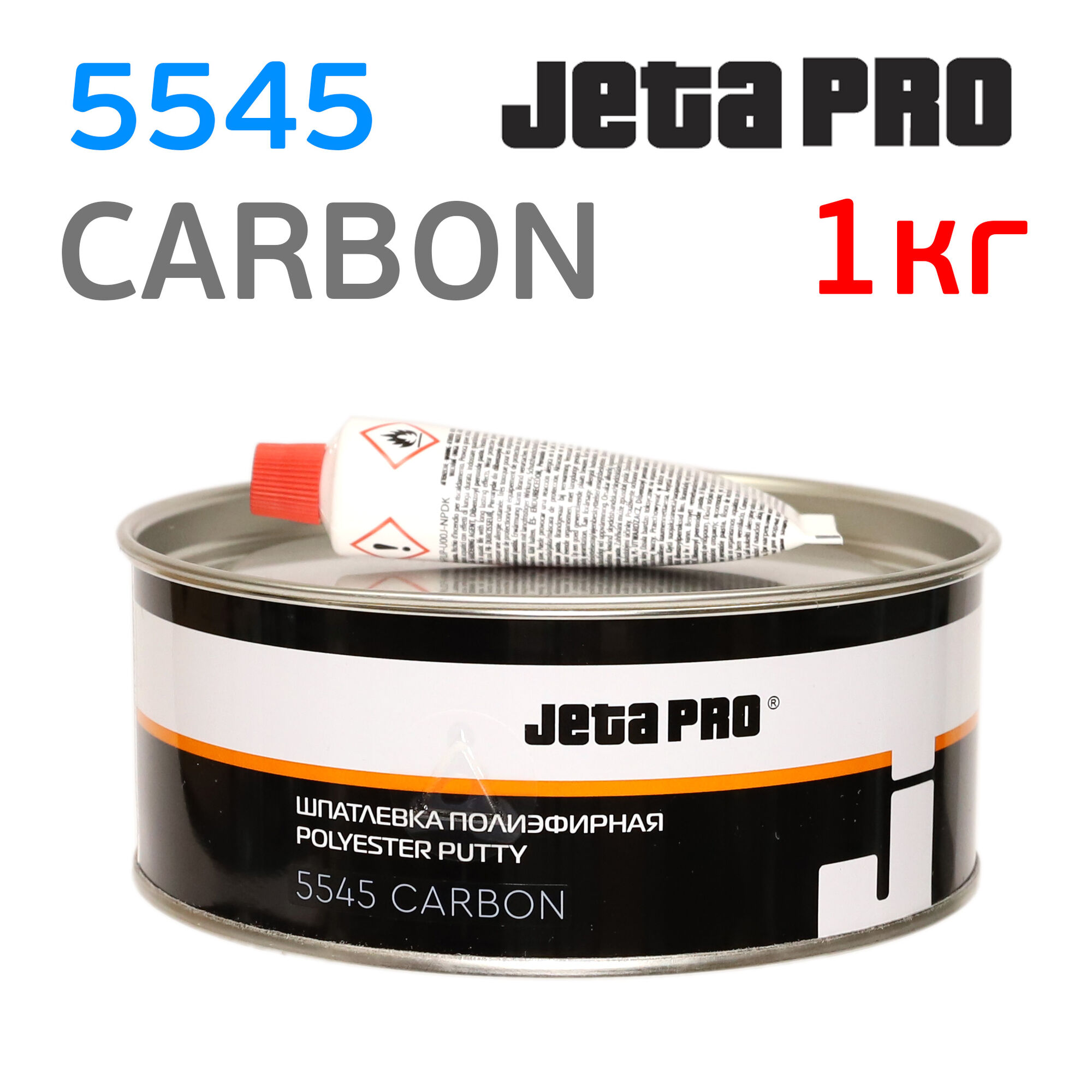 Шпатлевка JetaPRO 5545 Carbon (1кг) с углеволокном