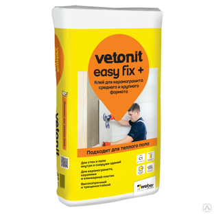Vetonit Easy Fix+ Клей для керамогранита среднего и крупного формата (25кг) VETONIT 