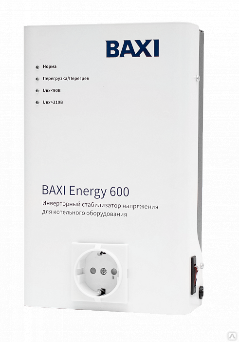 Стабилизатор инверторный BAXI ENERGY 600