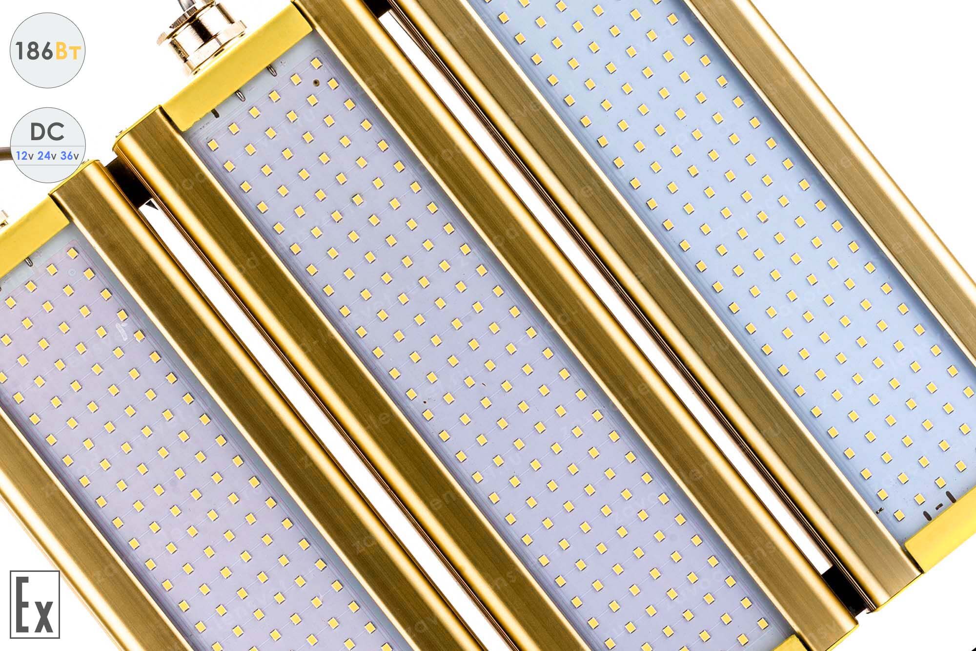Низковольтный светодиодный светильник Модуль Взрывозащищенный GOLD, консоль К-3, 186 Вт, 120° 4