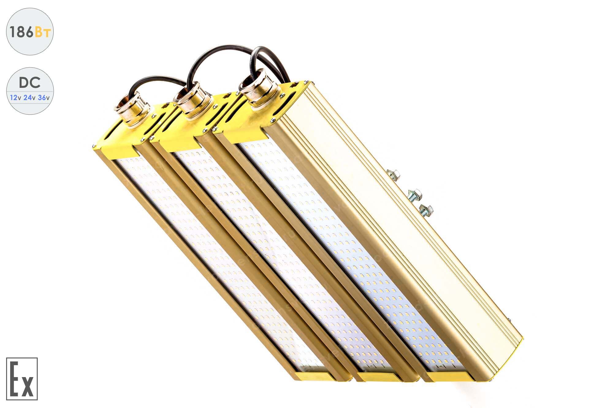 Низковольтный светодиодный светильник Модуль Взрывозащищенный GOLD, консоль К-3, 186 Вт, 120° 5
