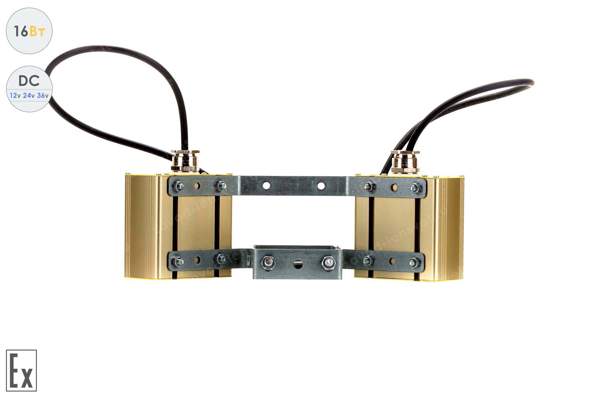 Светодиодный светильник Низковольтный Модуль Взрывозащищенный GOLD, универсальный UM-3, 24 Вт, 120° #4