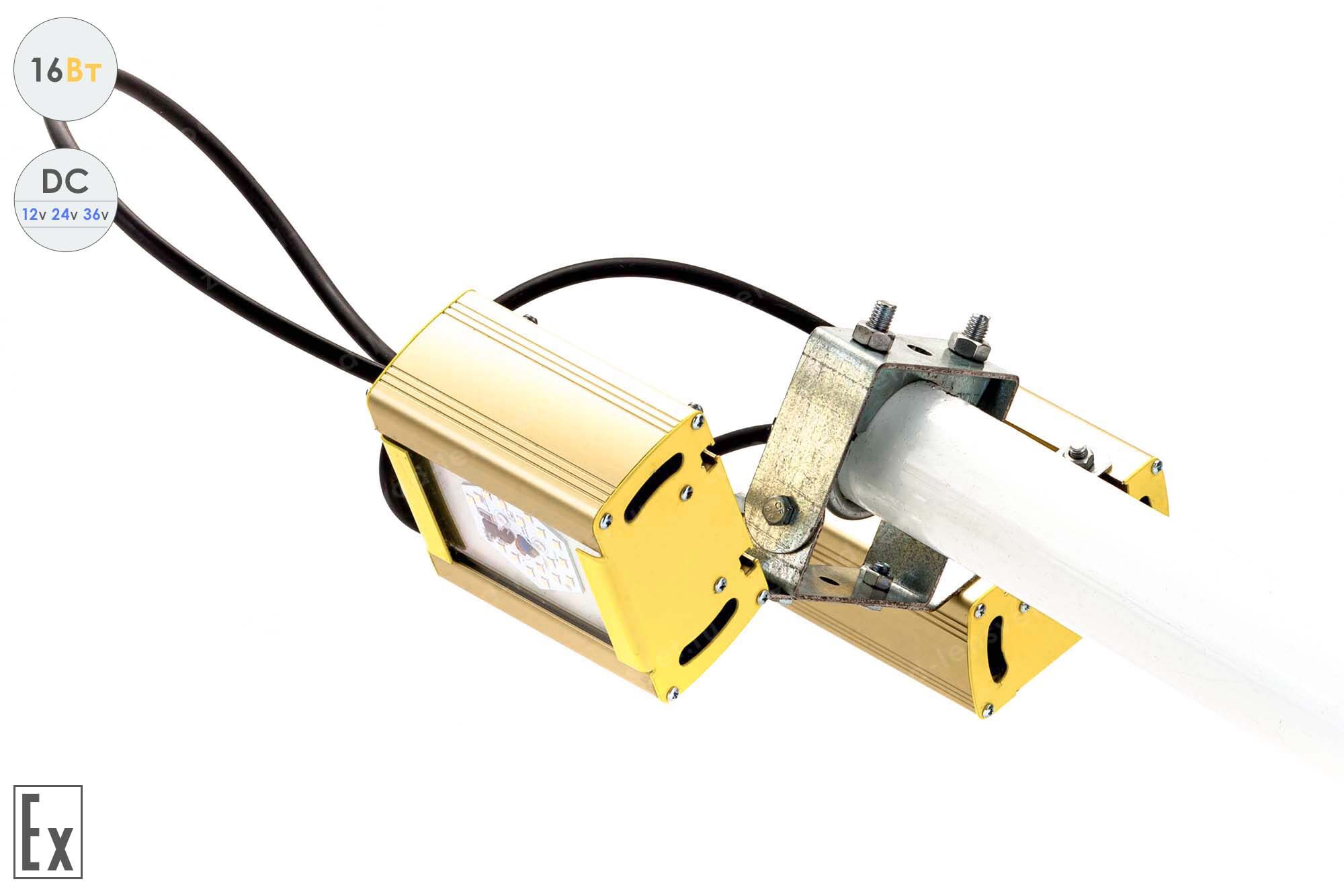 Светодиодный светильник Низковольтный Модуль Взрывозащищенный GOLD, универсальный UM-3, 24 Вт, 120° #6
