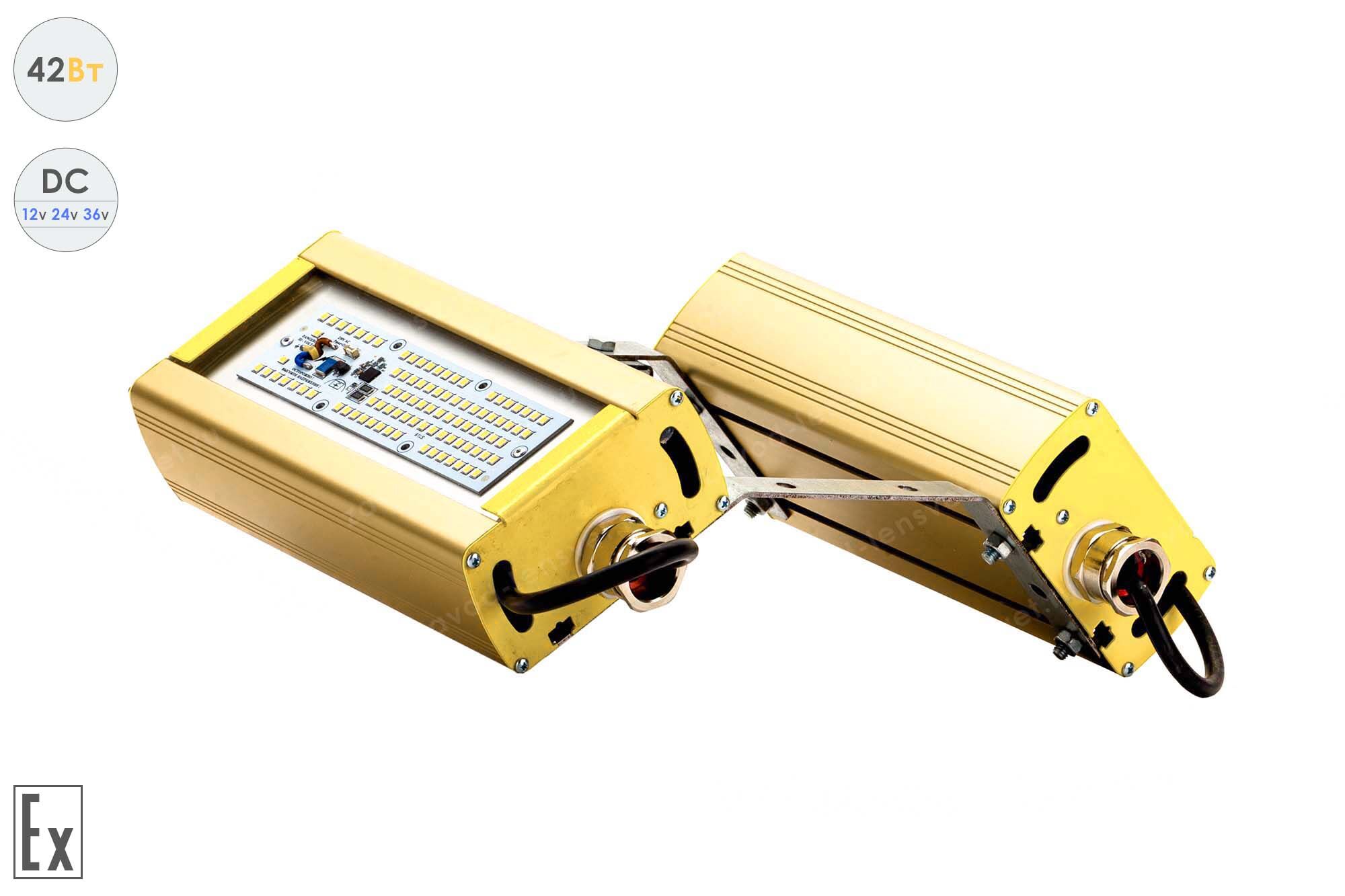 Низковольтный светодиодный светильник Модуль Взрывозащищенный GOLD, универсальный UM-2, 42 Вт, 120° #5
