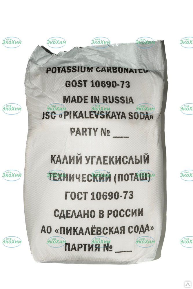 Поташ, калийуглекислый,карбонаткалия,дикарбонаткалия