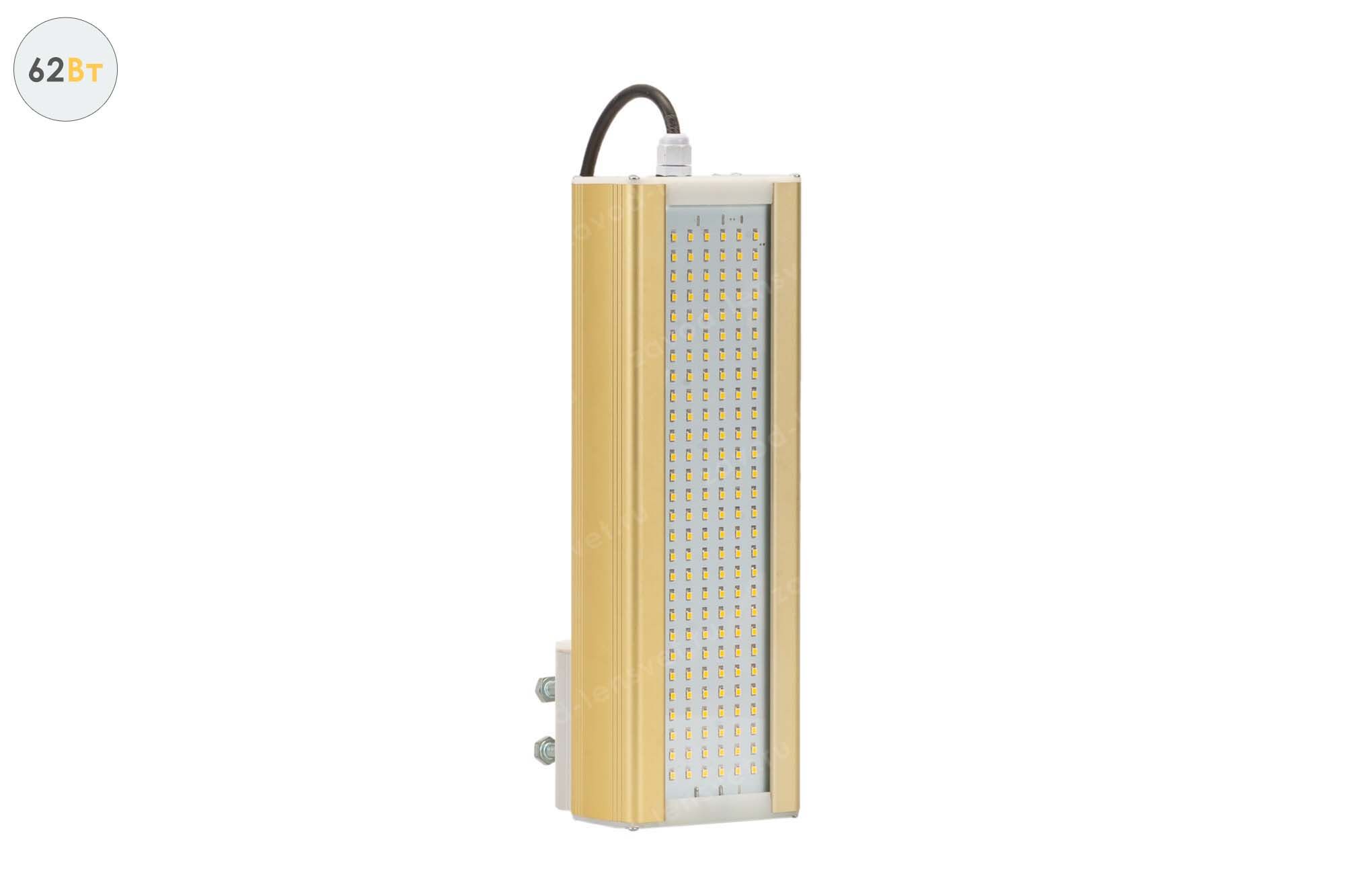 Светодиодный светильник Модуль GOLD, консоль K-1, 62 Вт 2
