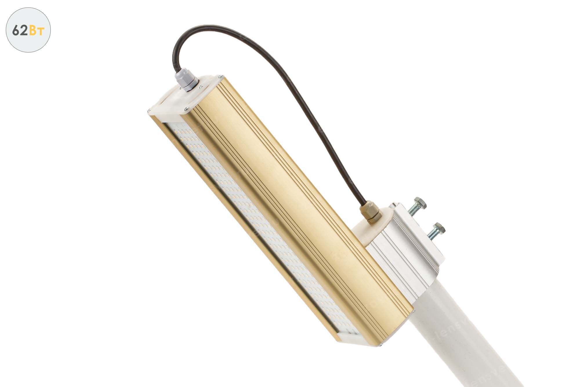 Светодиодный светильник Модуль GOLD, консоль K-1, 62 Вт 5