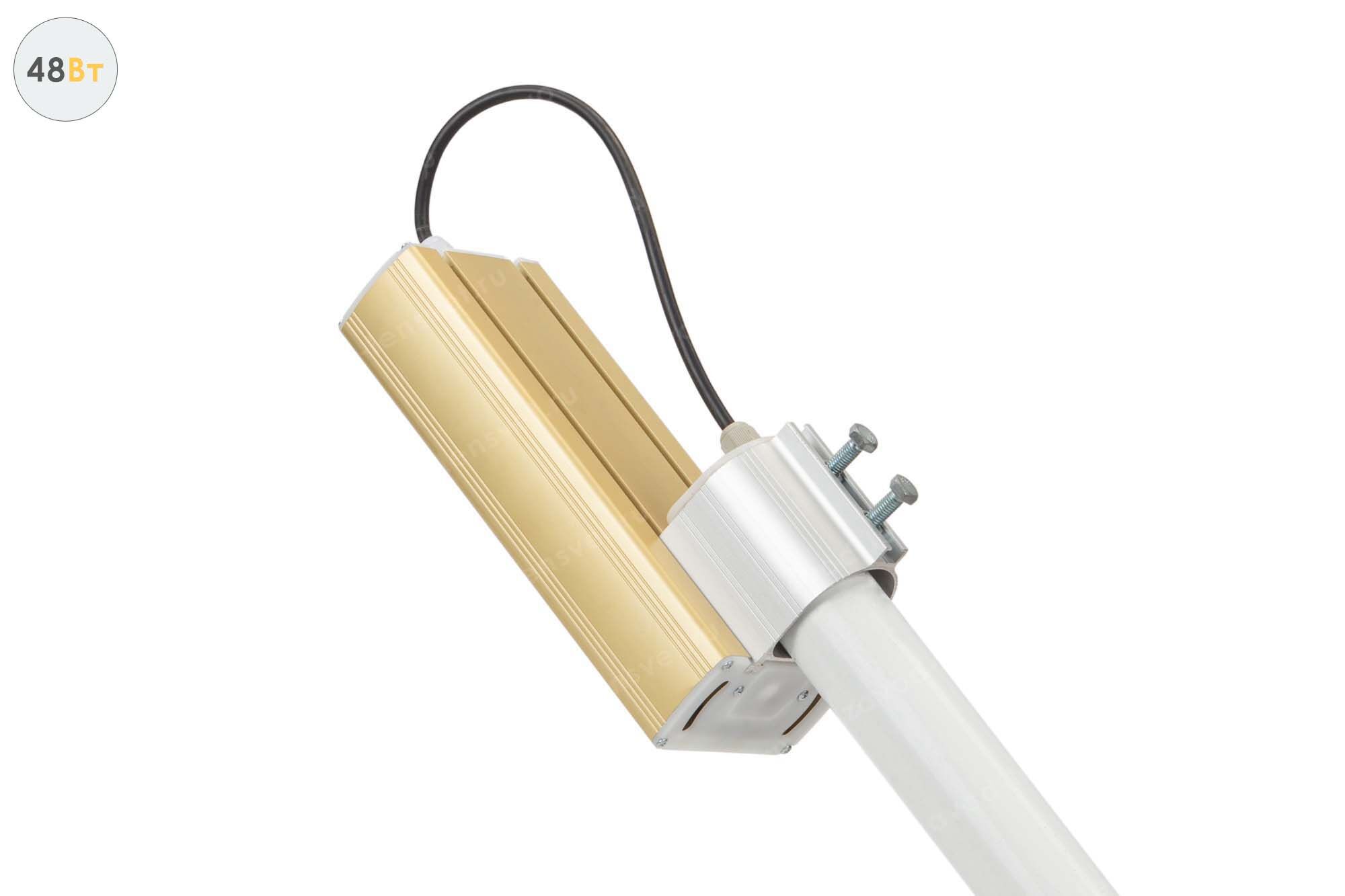 Светодиодный светильник Модуль GOLD, консоль K-1, 48 Вт 6