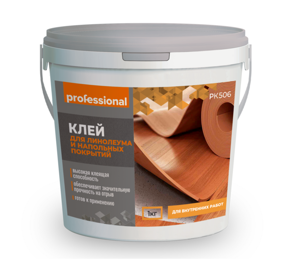 Клей для линолеума и напольных покрытий PK506 (1 кг) ТМ "Professional" х29063