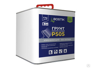 BOSTIK Грунт Полиуретановый P505 упрочняющий без запаха 11 кг|6 кг #1
