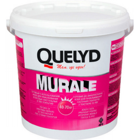 QUELYD клей для стеновых покрытий MURALE 10 кг