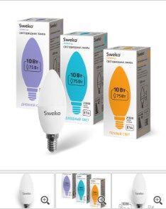 Лампа светодиодная Sweko 42LED-C35-10W-230-4000K-Е14, "свеча матовая"