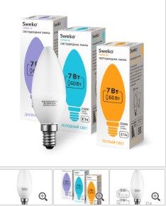 Лампа светодиодная Sweko 42LED-C35-7W-230-6500K-Е14, "свеча матовая"