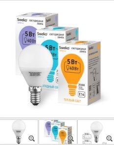 Лампа светодиодная Sweko 42LED-G45-5W-230-4000K-Е14, "шар"