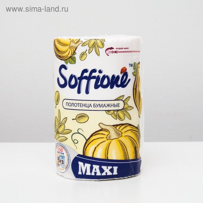 Полотенце "Soffione" бумажное Menu двухслойное белое 2 рулона