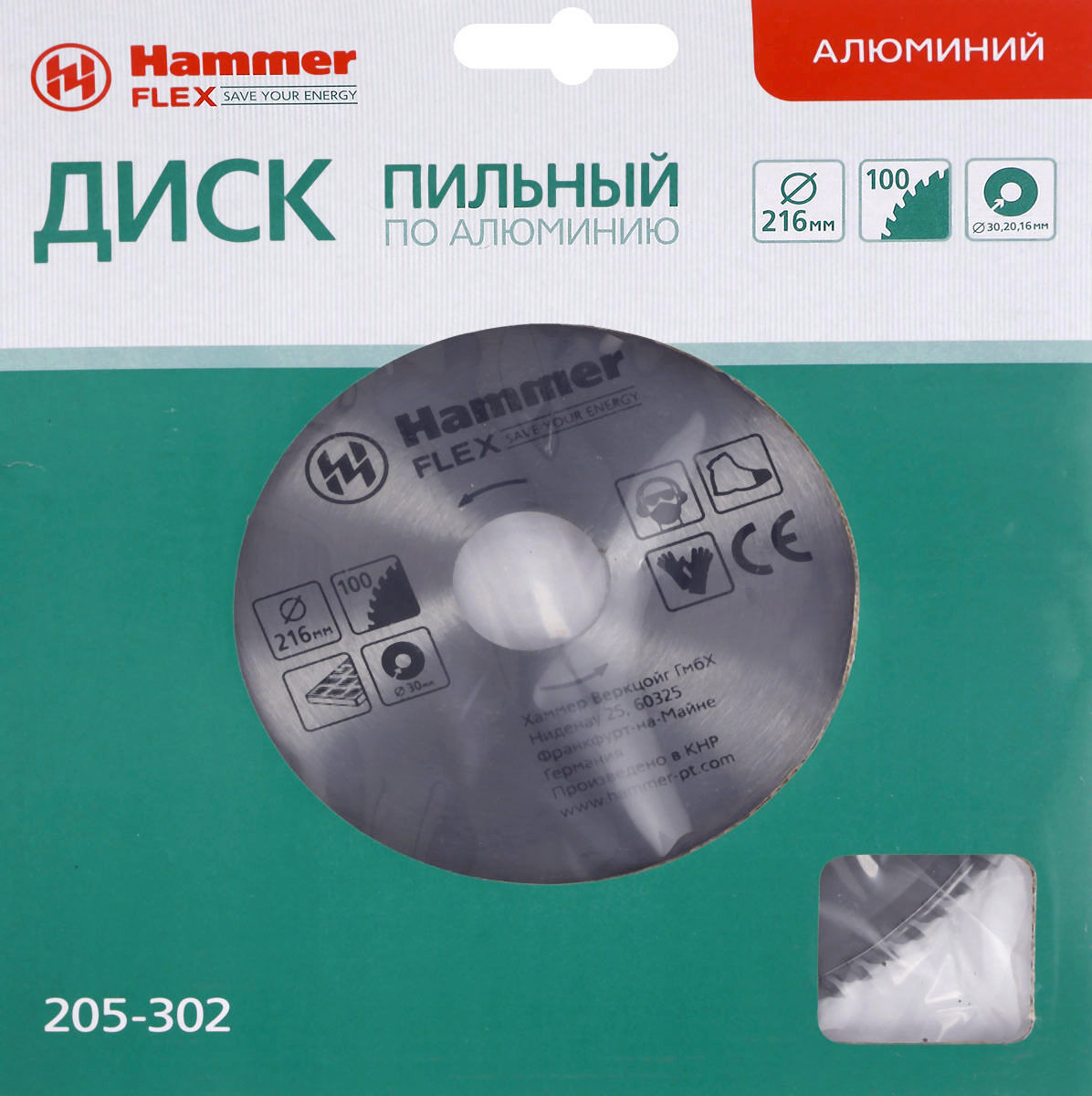 Диск пильный Hammer Flex 205-302 CSB AL 216мм*100*30мм по алюминию