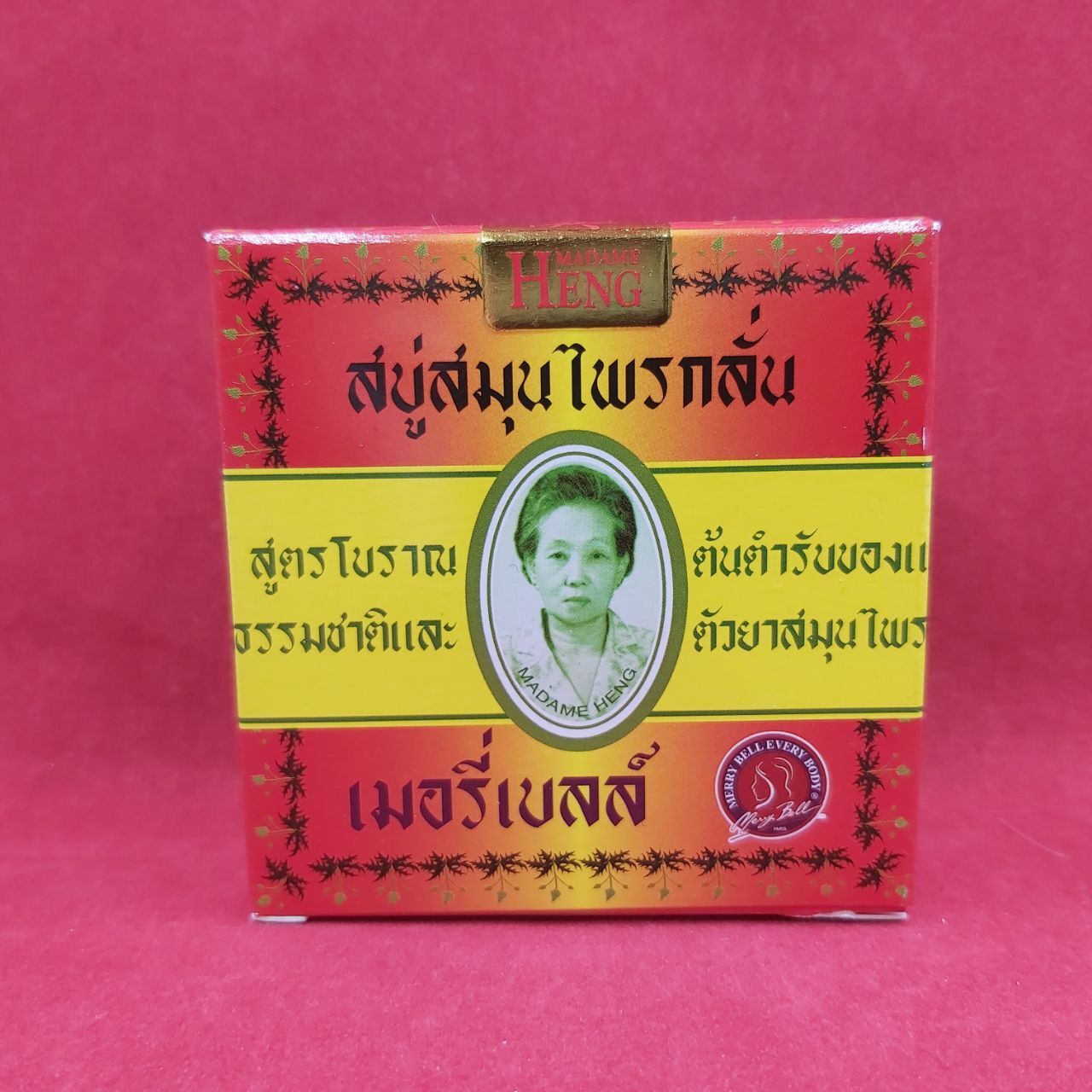 Мыло тайское Madame Heng, Original Herbal Soap, 50 г