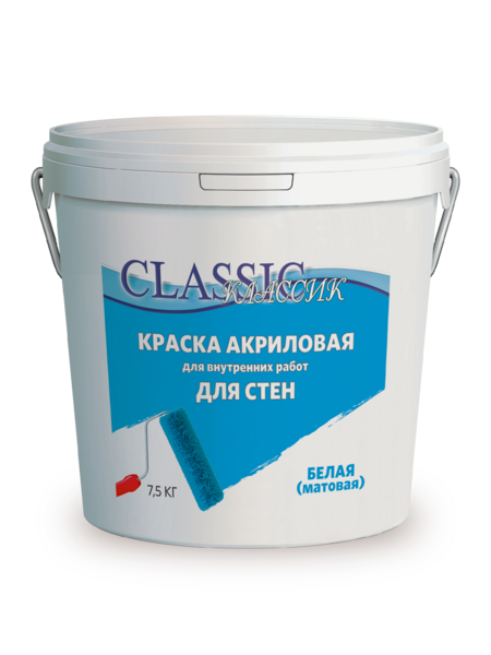 Краска ВД "для стен" 7,5 кг ТМ "CLASSIC"